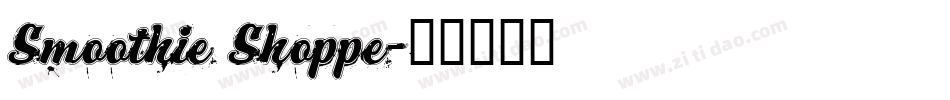 Smoothie Shoppe字体转换